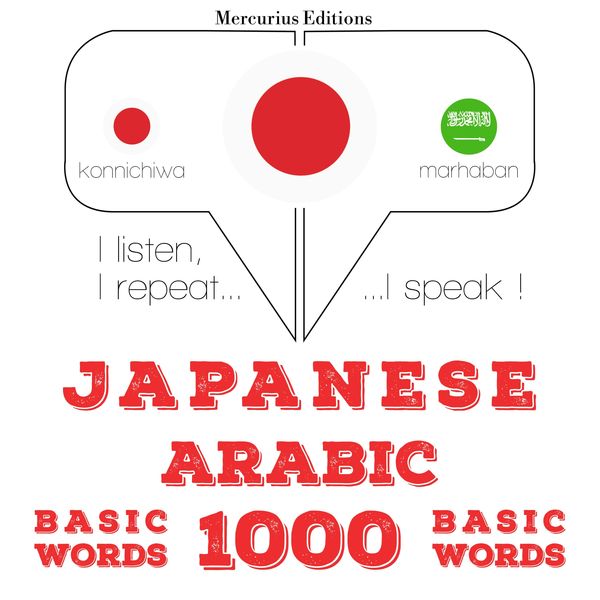 1000 essential words in Arabic