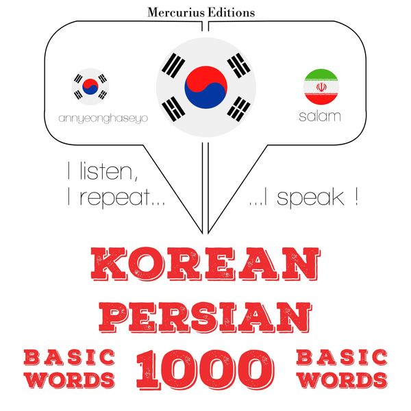 1000 essential words in Persian