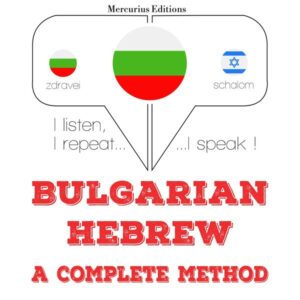 I am learning Hebrew