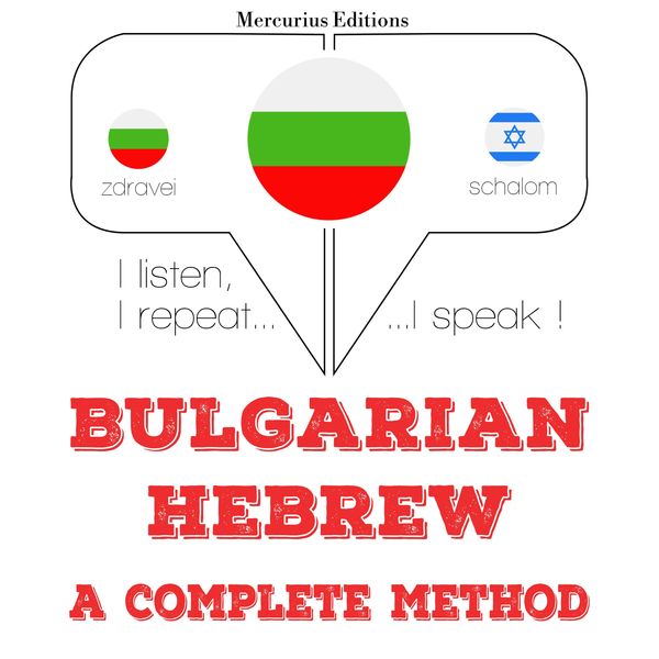 I am learning Hebrew