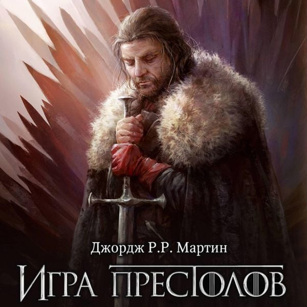 Igra prestolov