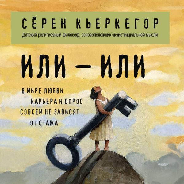Ili – ili