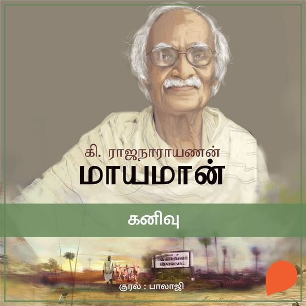 Kanivu
