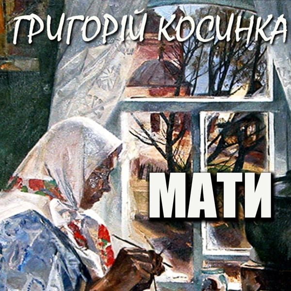 Maty