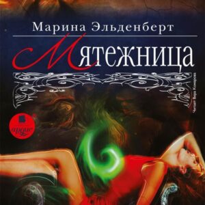 Myatezhnica