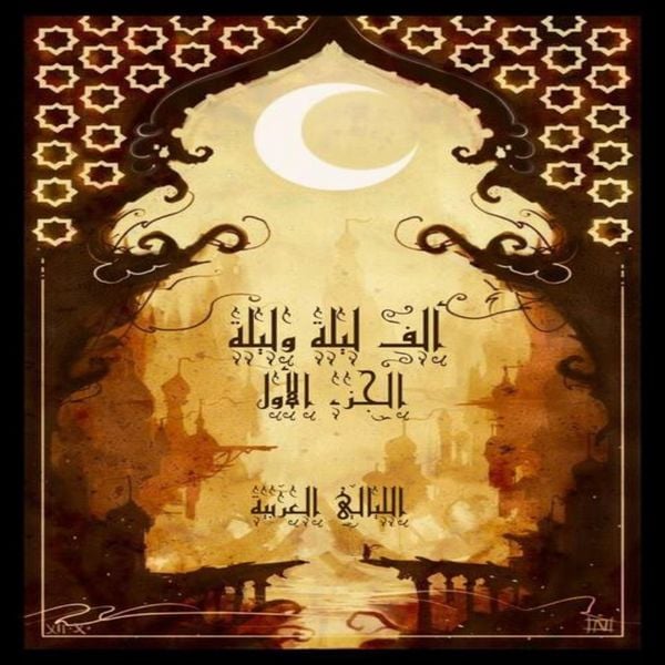 One Thousand and One Nights