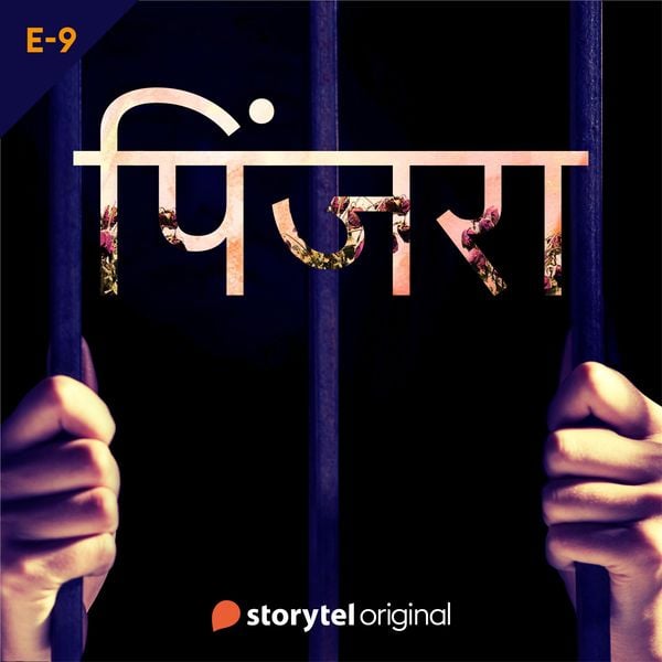 PINJRA - S01E09