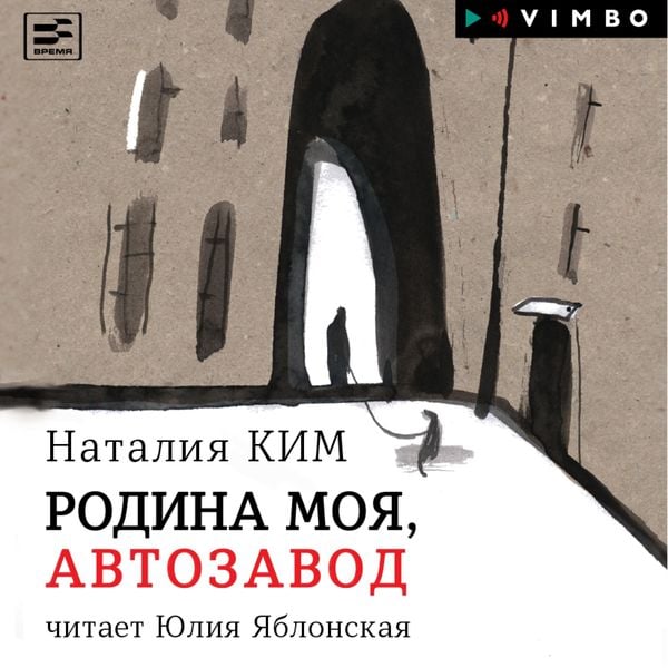 Rodina moya