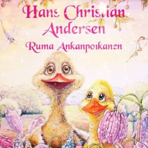 Ruma Ankanpoikanen