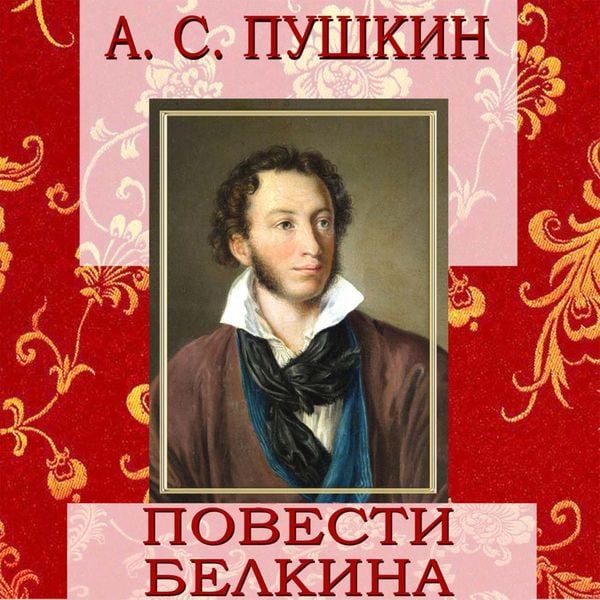 The Belkin Tales