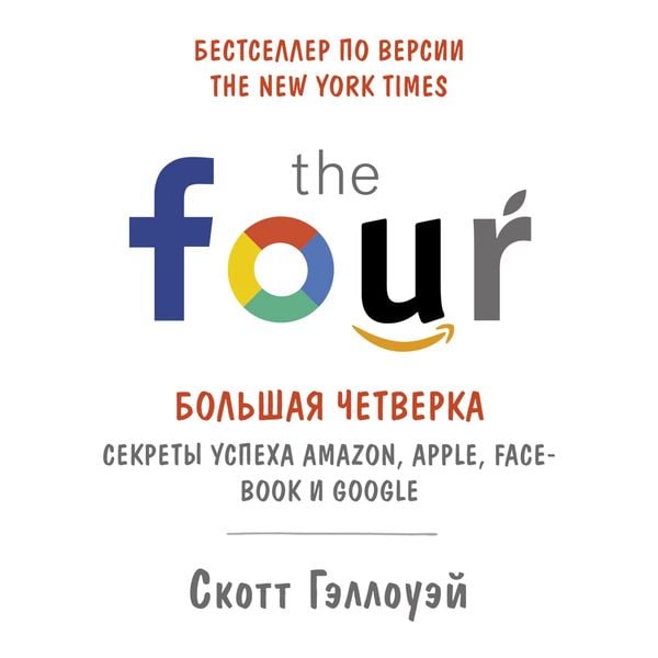 The Four