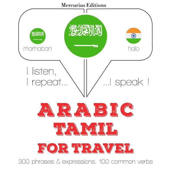 Travel words and phrases in Tamil