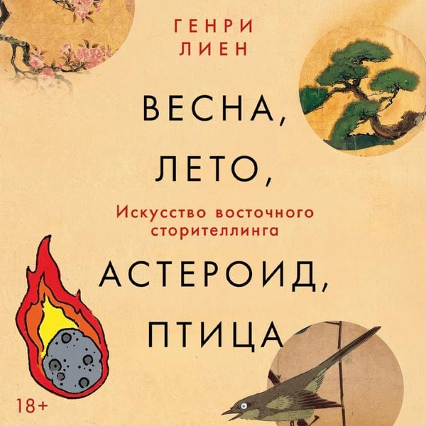 Vesna