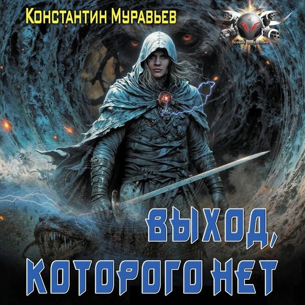 Vyhod